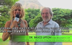 [Lilou Mace] Bruce Lipton 박사와의 인터뷰 -- 진화의 혁명, 그리고 문화의 창조자